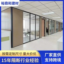办公室玻璃隔断写字楼钢化玻璃隔断墙铝合金不锈钢玻璃隔断定 制