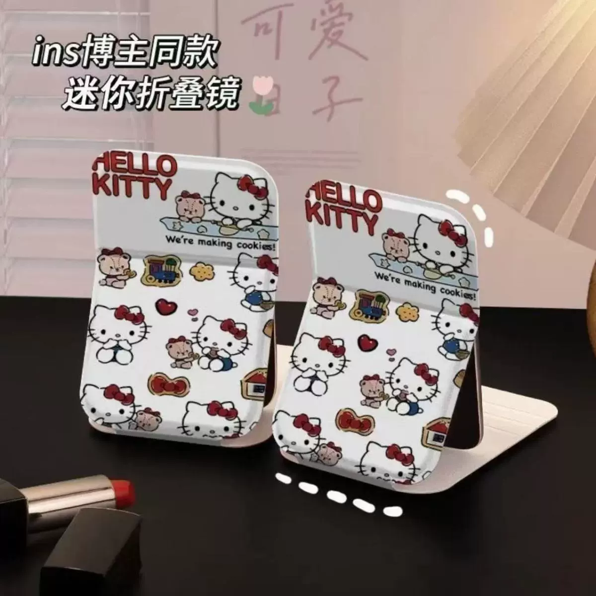 HappуHello Kitty Девочки ученицы общежитие офис переносное маленькое зеркало на столе stacking планшетное зеркало косметическое зеркало