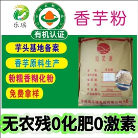 脱水蔬菜;其他茶叶;山药及其制品
