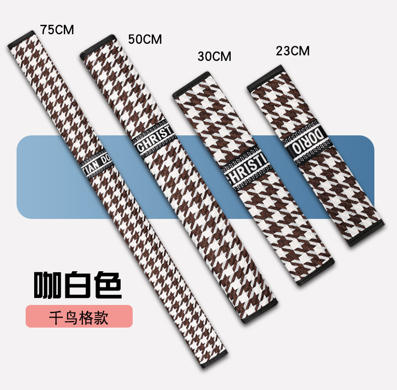 Car seat belt shoulder protective cover houndstooth seat belt protective cover comfortable anti-tightening car shoulder protective cover decoration wholesale