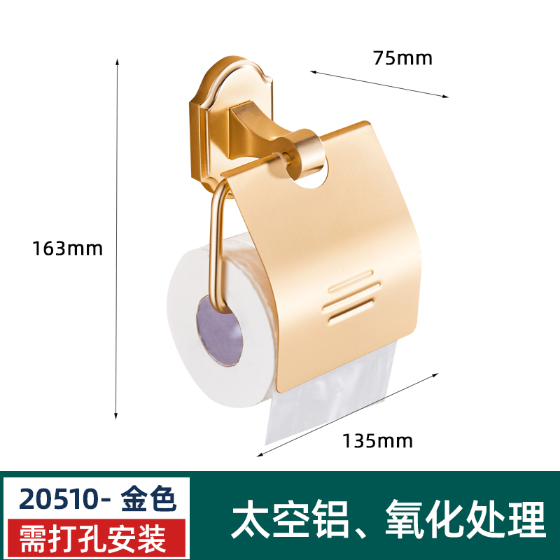 金色太空铝浴室壁挂式毛巾架一体打孔卫生洗手间厕所置物架浴巾架|undefined