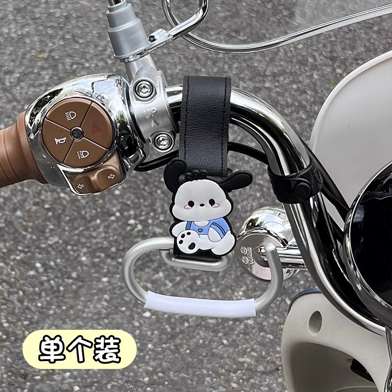 Gancho de coche eléctrico delantero dibujos animados universales creativos lindos artículos esenciales artefactos buenos objetos poderosos ganchos de carga