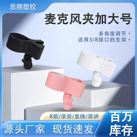 手机支架;影音电器配件;其他手机配件