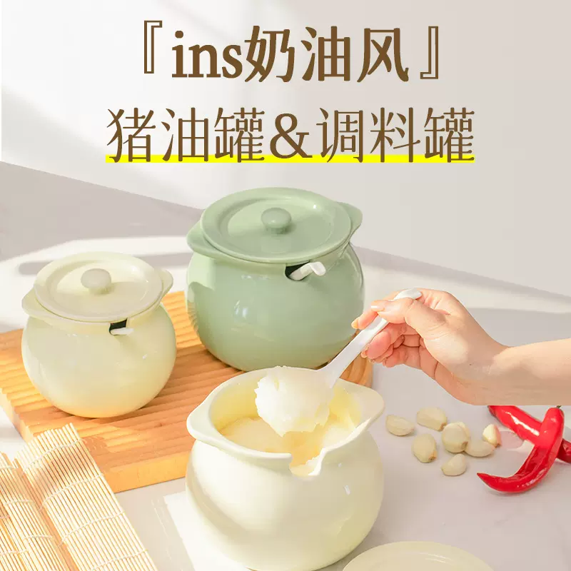 耐高温猪油罐双耳陶瓷家用厨房油泼辣子红油辣椒调味带盖勺调料罐