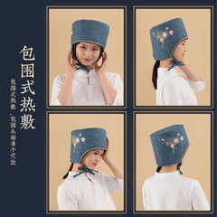 電加熱艾灸帽熱敷灸艾草加熱秋冬艾絨保暖理療帽子 艾灸頭療帽