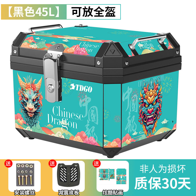 Caja trasera de motocicleta de gran capacidad no aleación de aluminio caja trasera de herramientas de scooter para vehículos eléctricos caja trasera universal