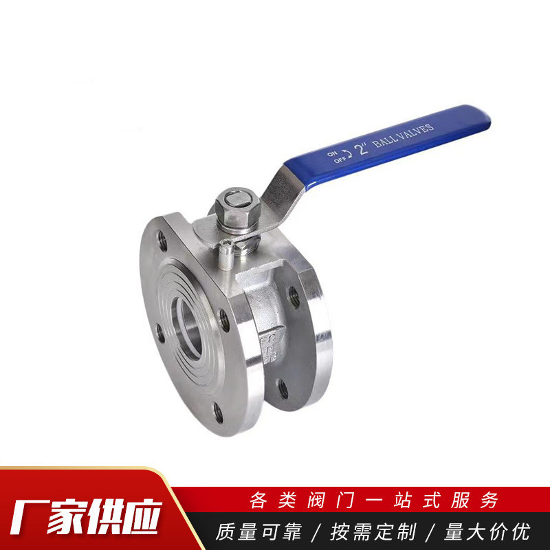 厂家供应Q71F-16P意大利式薄型平台球阀 不锈钢法兰薄型球阀对夹