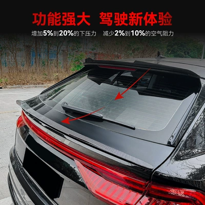 Rear Wing Fixed Wind Wing – Fixed wind wing