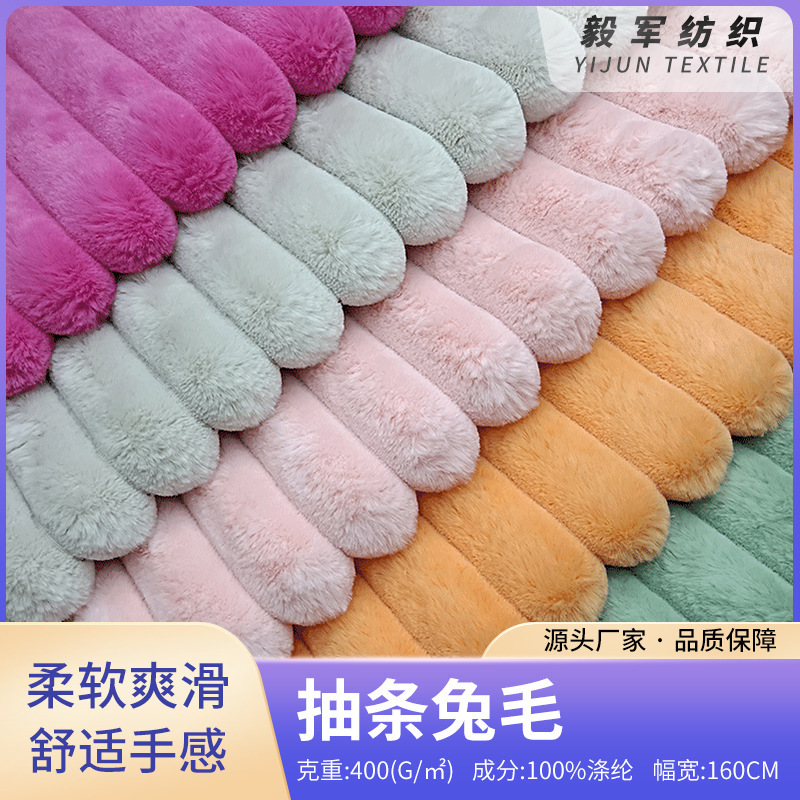 Rabbit Fur Striped Fabric Ks Stripesd Velvet Spot Manufacturer Autumn and Winter Fashion Home Textile Toys Shoes and Hats Plush Fabric