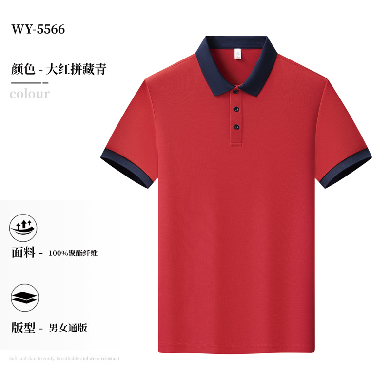 【时尚三粒扣拼色翻领】大红色拼藏青色 / S