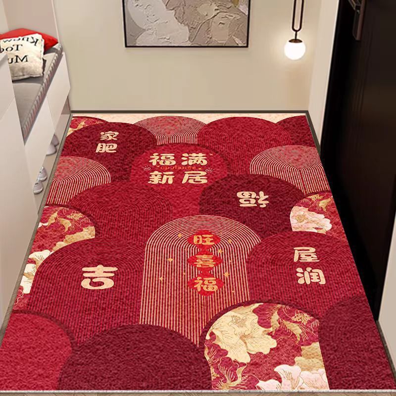 入户门地垫红色喜庆家用门口脚垫可裁剪耐脏免打理丝圈门垫|undefined