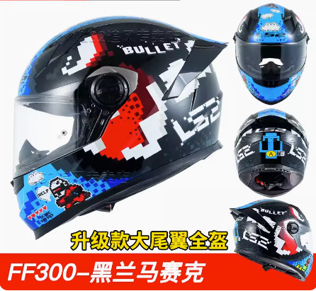 LS2 casco nuevo casco completo de la motocicleta unisex Four Seasons universal de la motocicleta anti-niebla cola grande certificación 3C FF300