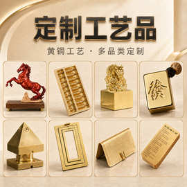 定制铜器家居办公招财高档摆件公司装修饰品跨境金属黄铜雕工艺品