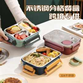 跨境专供304不锈钢饭盒大容量上班族专用饭盒高颜值午餐盒可注水