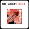 【56】Sitting Lotus Set【1 Pack】