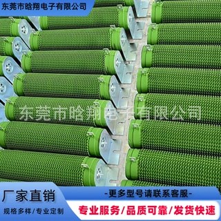 晗翔直销RX20瓷管波纹大功率电阻负载老化电阻变频器刹车制动电阻