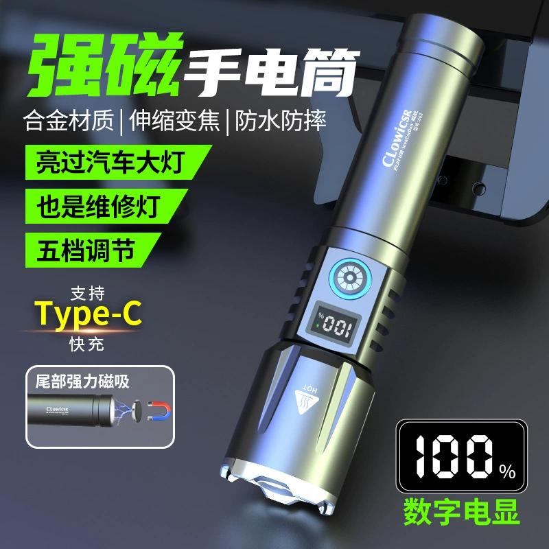 Мощный фонарик, перезаряжаемый уличный трехглазый маленький монстр, мини-портативный сверхяркий тактический магнитный фонарик дальнего действия