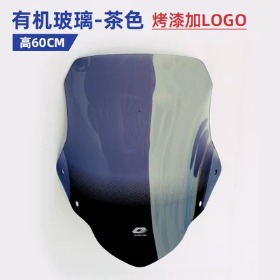 Motorcycle Hong 250 Windshield: Motorcycle front windshield - qianjianghong-250-plexiglass-windshield-height-60-thickness-40-brown-baked-paint-plus-logo