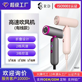 筋膜枪;生发仪、护发仪;电吹风