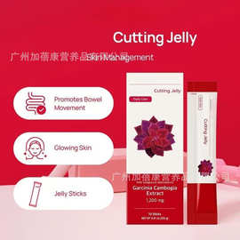 TK亚马逊爆款石溜肠道果冻棒跨境 Cutting Jelly益生元藤黄果运动