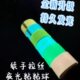 Shake the same luminous tape adhesive ball special Wholesale net red small red book adhesive ball tape adhesive ball tape adhesive ball tape