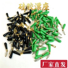 旋转漂座铜头彩色漂座线组配件硅胶漂座滑漂座渔具配件