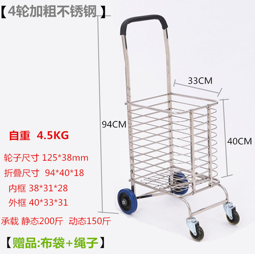 GJU8 Wholesale Large Four-Wheel Folding Shopping Cart Portable Trolley Grocery Cart Light Luggage Cart Elderly Assistant