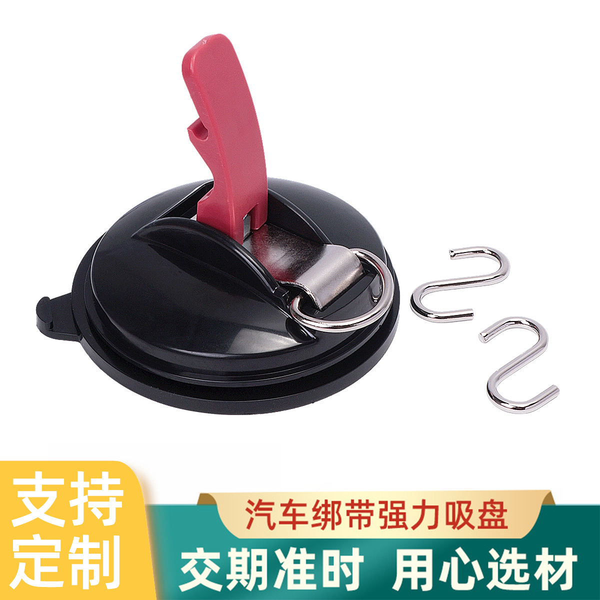 Camping al aire libre cuerda poderosa ventosa carpa de automóvil techo de lona gancho de equipaje correa fijación mascota ventosa de vacío