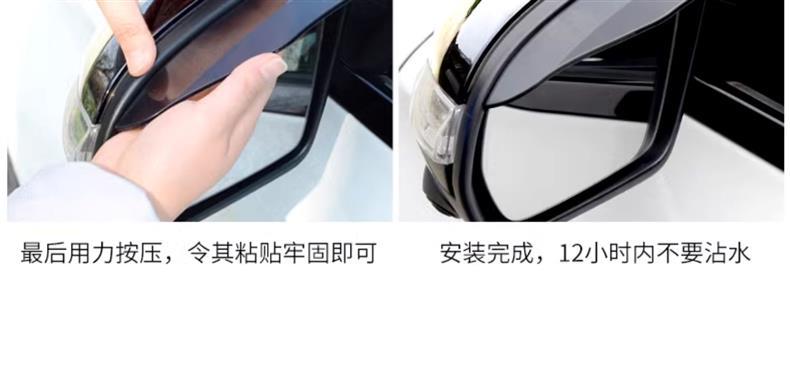 Car rain eyebrow window rain shield rearview mirror rain mirror rain shield universal reflective artifact widened