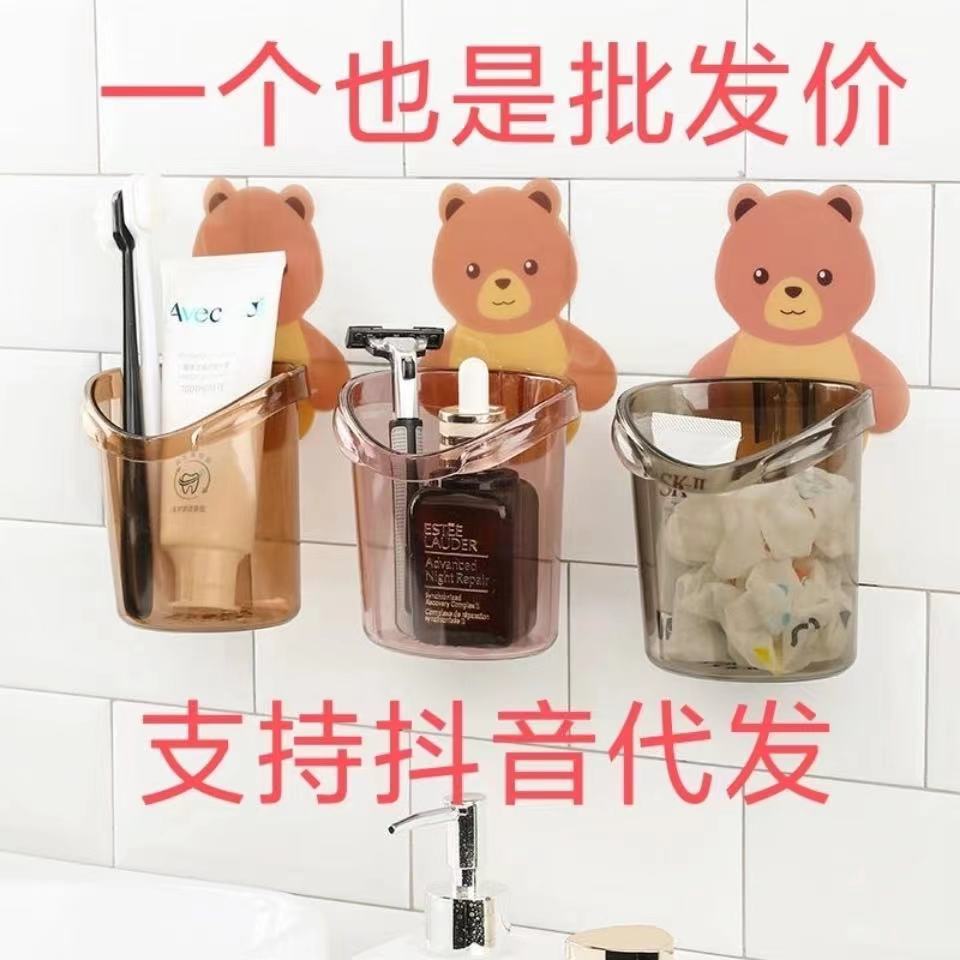 小熊抱抱牙刷杯衛生間壁掛洗漱置物收納杯浴室免打孔自粘放牙刷架