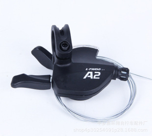LTWO0 blueprint 7-speed mountain bike finger dial 21-speed mountain bike speed brake handle accessories
