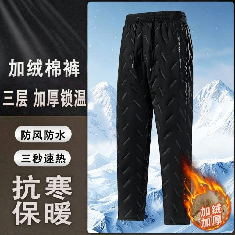 Wholesale quilted lamb fleece thermal pants for men, 2026 winter new style, fleece-lined, thickened, warm, fashionable, and cold-proof pants.