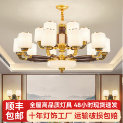 全銅新中国式客間主灯実木中国風大気別荘ホールレストラン寝室シャンデリア中山灯具
