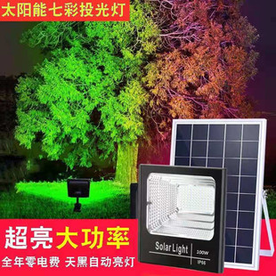 Solar Colorful Floodlight Landscape Light Tree Light Projection Light Lawn Light Garden Light Projection Light Spotlight