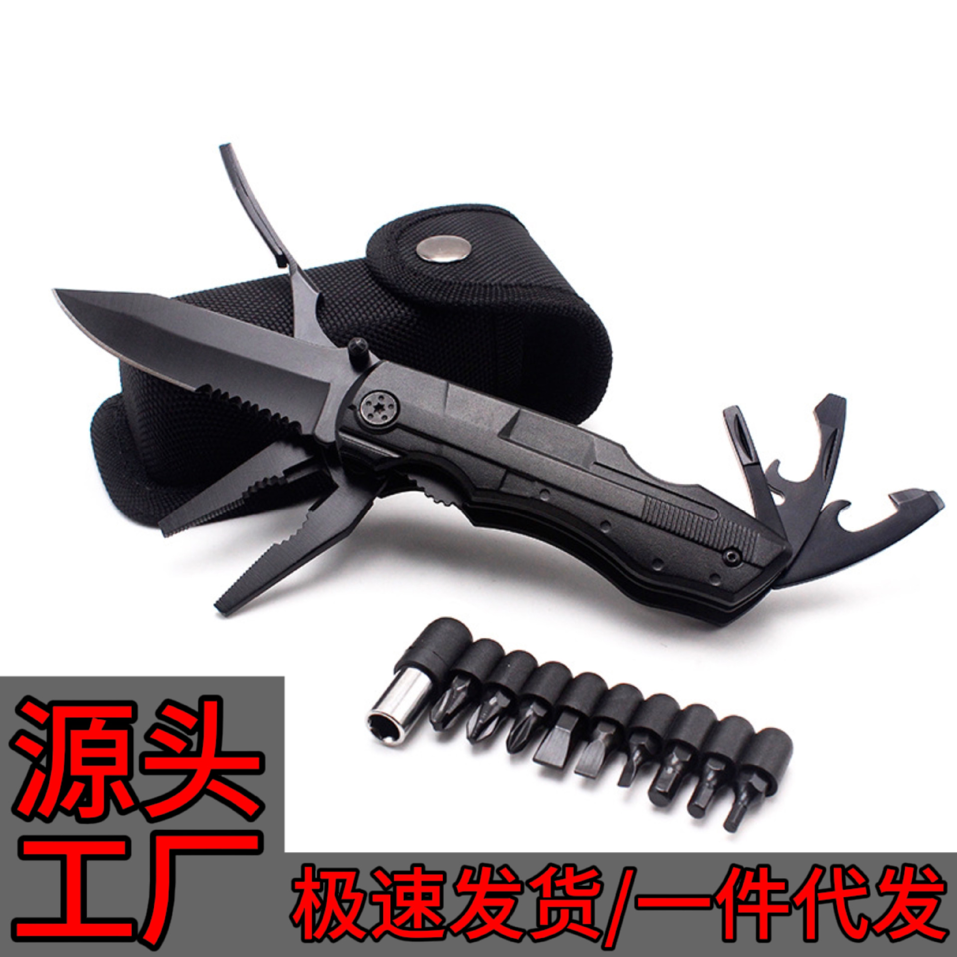 户外多功能折叠刀战术小刀钳子便携组合多用工具露营套装折叠钳子