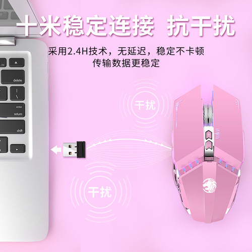 Forerunner Wireless Mouse Bluetooth Dual Mode Silent Charging E-Sports Mechanical Gaming Office Mouse Peripheral Wholesale