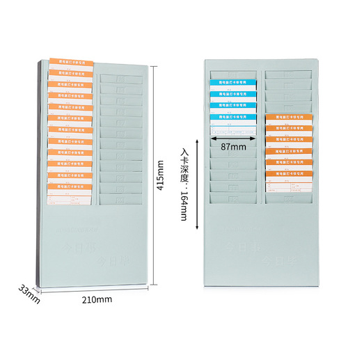 24-position card holder plastic attendance frame, paper card attendance machine 24-position card holder, attendance clock card clock paper holder