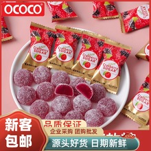 ococo蔓越莓味软糖婚糖订婚喜糖婚庆批发糖果儿童橡皮糖休闲零食