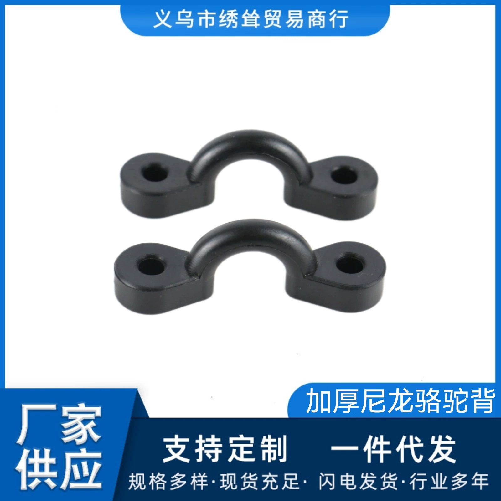 Завод в наличии нейлон Морской верблюд спина яхта носовая ручка U-образное седло Каяк Аксессуары для яхт вода