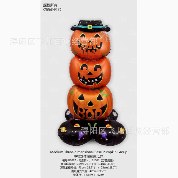 Insクリスマス雪だるま老人ハロウィーンカボチャクモシリーズアルミ膜風船祝日パーティー装飾配置|undefined