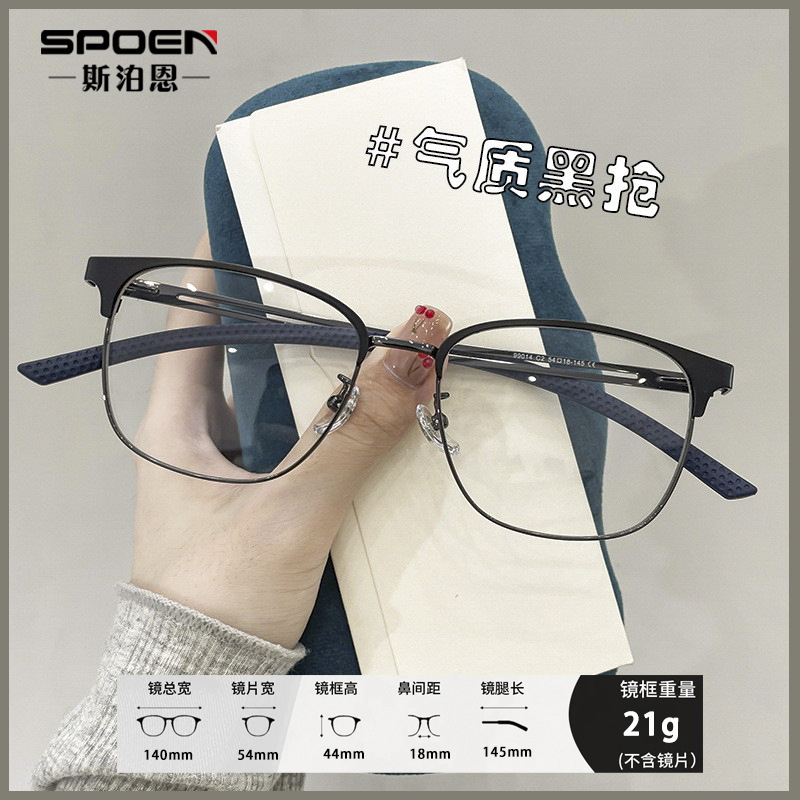 Artístico simple gafas marco cara retró miopía marco de gafas de alto valor anti-luz azul gafas de luz plana