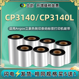cp3140L�l�a̼��ͨ������CP-3140�˺���ӡ�CDX2300̿����DX-3200+