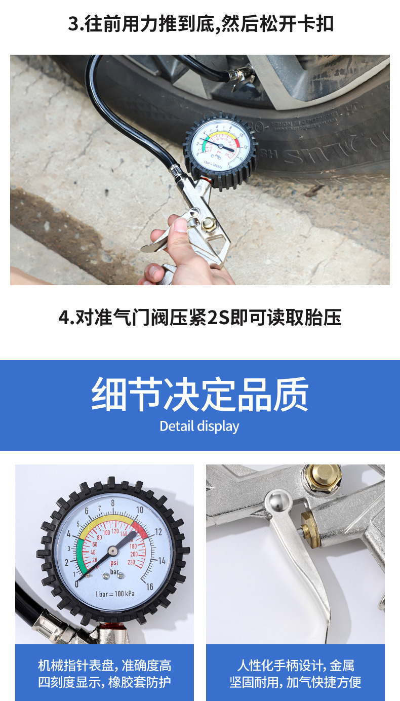 Customized Car Tire Pressure Gauge, Motorcycle Inflation Gun, High-Precision Tire Pressure Gun, Pressure Gauge, Tire Pressure Tester, Inflator