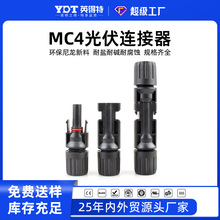 Ӣ���ع���B����mc4̫��ܹ�ĸ���^늳ذ����M����Y��MC4���^