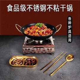 厂家直销不锈钢干锅酒精炉专用锅仔小火锅酒店饭店酒吧鼎干锅锅具