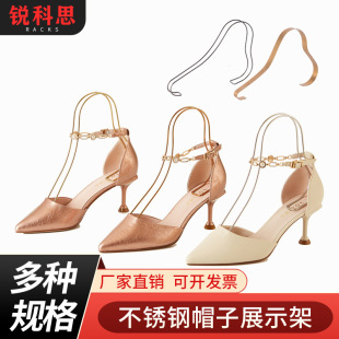 Cross-border Home Stainless Steel Sandals Shoes High Heels Shoes Bracket Women's Shoes Store Shoes Bracing Rack Display Props Shoes Store