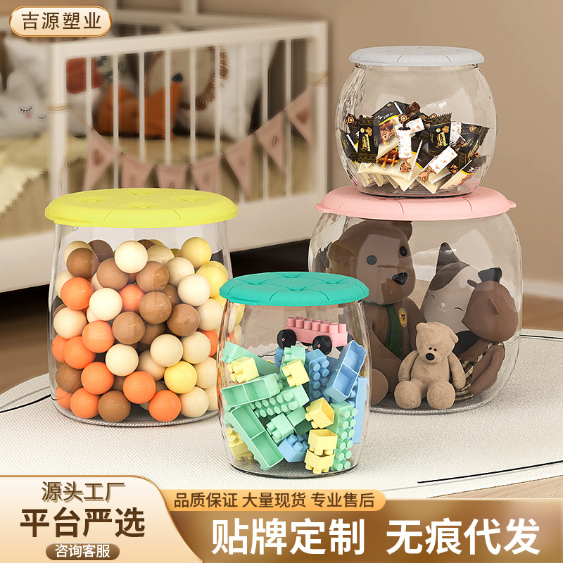 严选儿童收纳桶玩具娃娃收纳凳透明储物凳可坐小凳子储物盒收纳箱