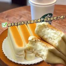 ˮţ�鵰�װ����������eʳƷ�����䵰��p�cС���A�Ĵ�����ʳ