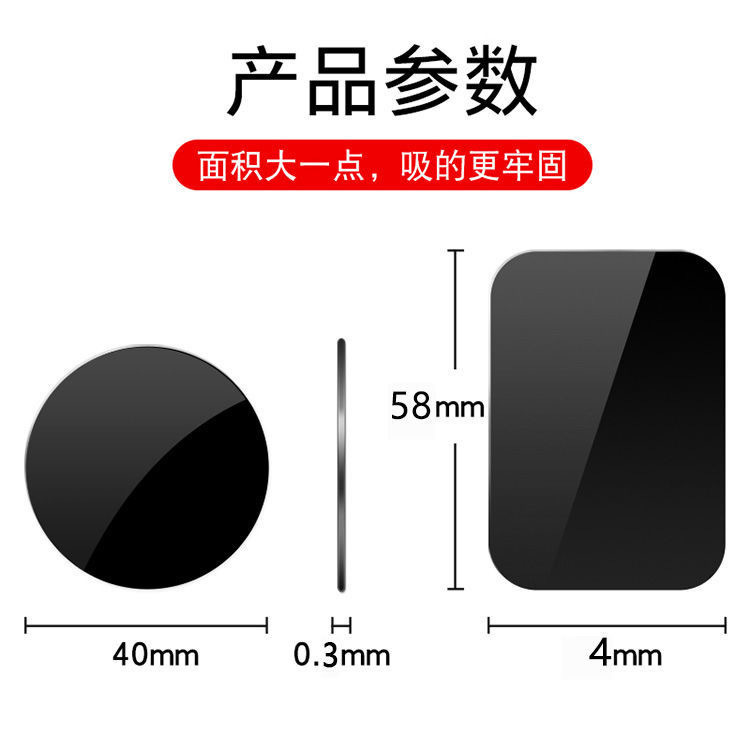 電気泳動ブラックメタル磁気シート 車載スマホホルダー 磁気アクセサリー 強力粘着剤 即納卸売|undefined