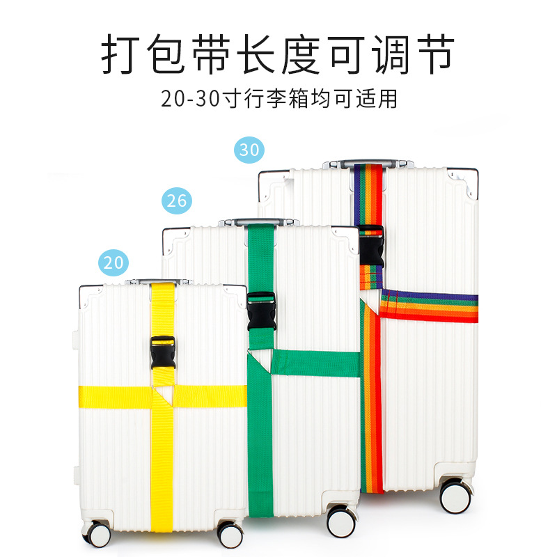 Amazon cross-border luggage straps, cross-strap luggage straps, packing straps without combination locks, and fixing straps.